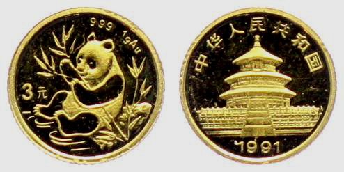 China - 1991 - Panda - 3 Yuan - st