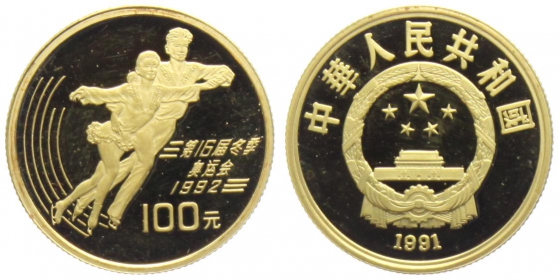 China - 1991 - Olympische Spiele 1992 in Albertville - Eispaartanz - 100 Yuan - PP