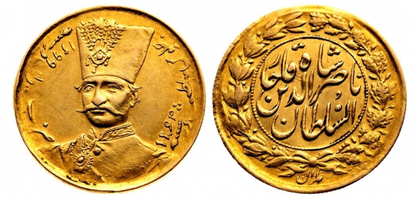 Iran / Persien - 1882 / 1299 AH - Nasir ad-Din Shah (1848-1896) - Toman - vz