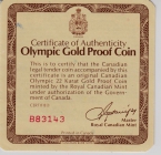 Kanada - 1976 - Olympische Spiele 1976 in Montreal  - 100 Dollars - PP (ohne Perlkreis)