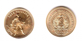 Russland - 1978 - Tschernowez - 10 Rubel - 1/4 Unze - pfr.