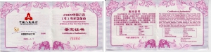 China - 2009 - Jahr des Ochsen - 50 Yuan - PP mit Echtheitszertifikat