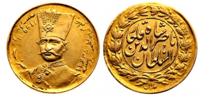 Iran / Persien - 1882 / 1299 AH - Nasir ad-Din Shah (1848-1896) - Toman - vz